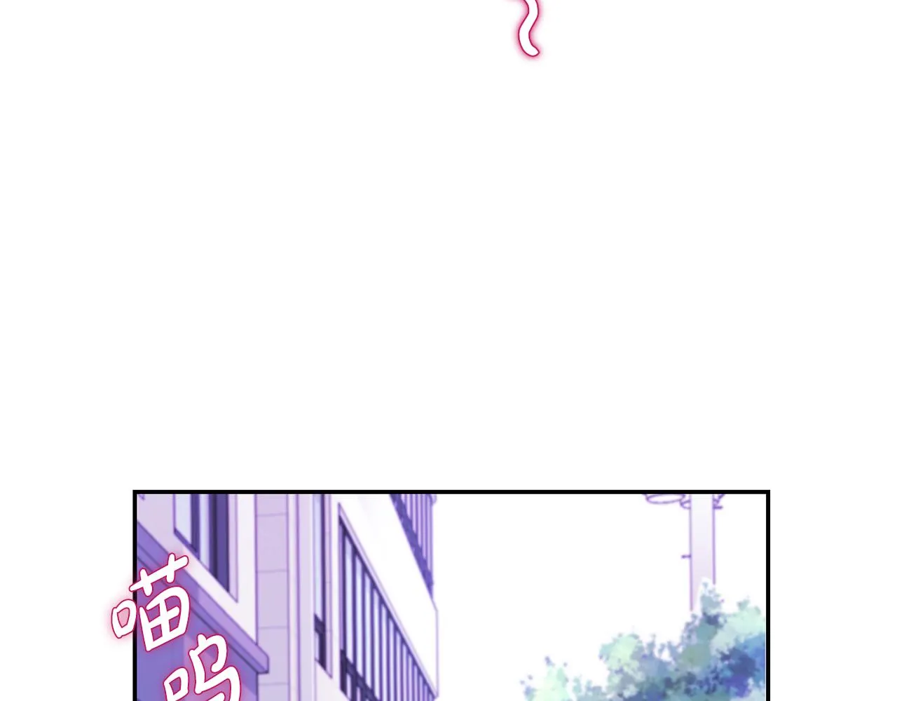 第1话 路边的猫 第31页
