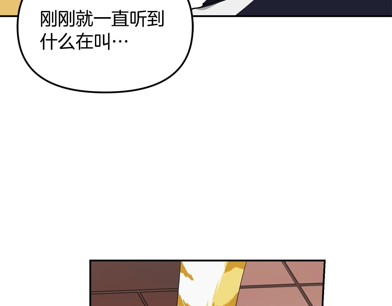 第1话 路边的猫 第35页