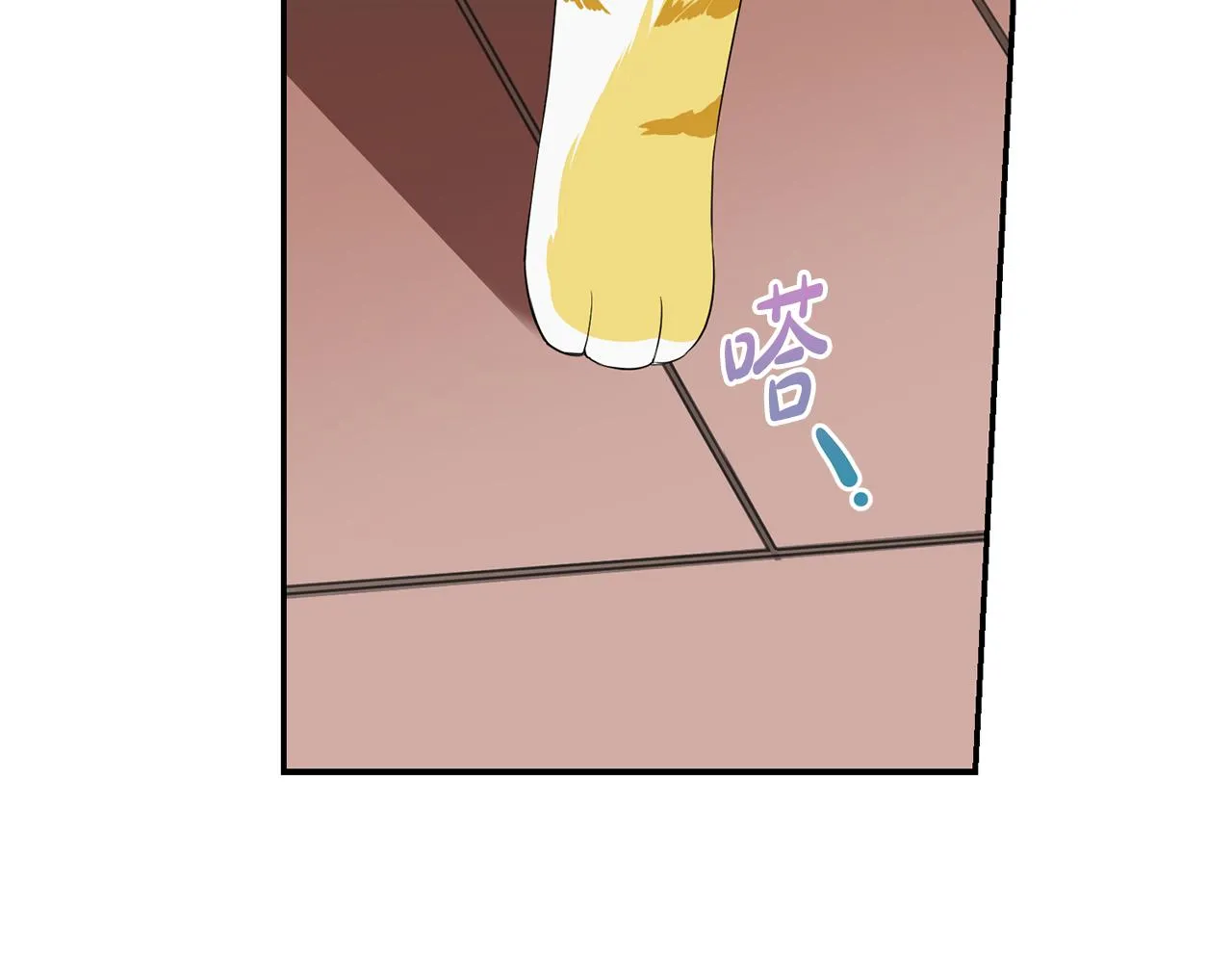 第1话 路边的猫 第36页