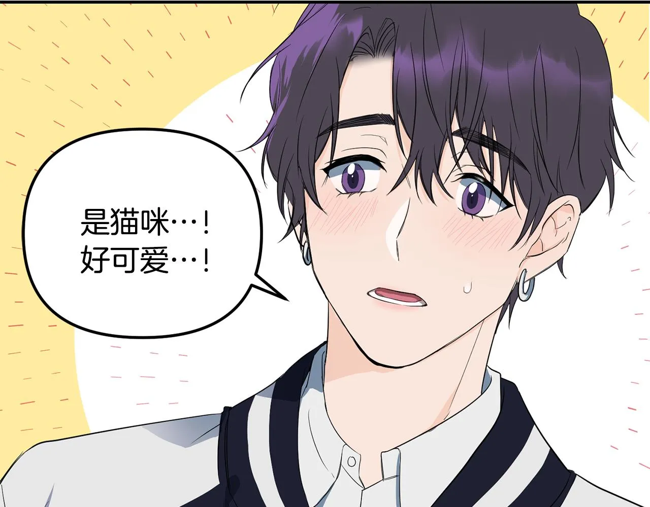 第1话 路边的猫 第40页