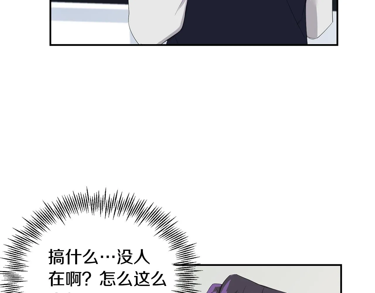 第1话 路边的猫 第60页