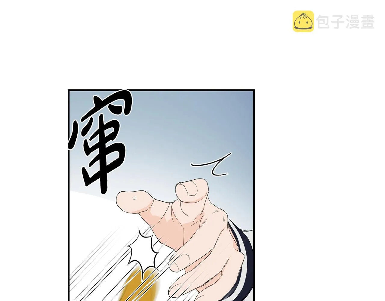 第1话 路边的猫 第62页