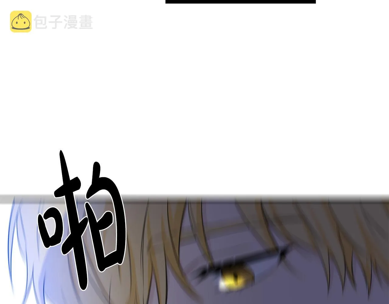第1话 路边的猫 第111页