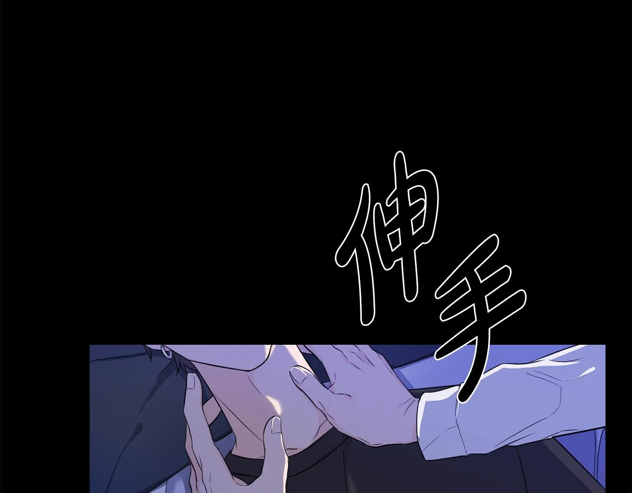 序 你是谁 第10页