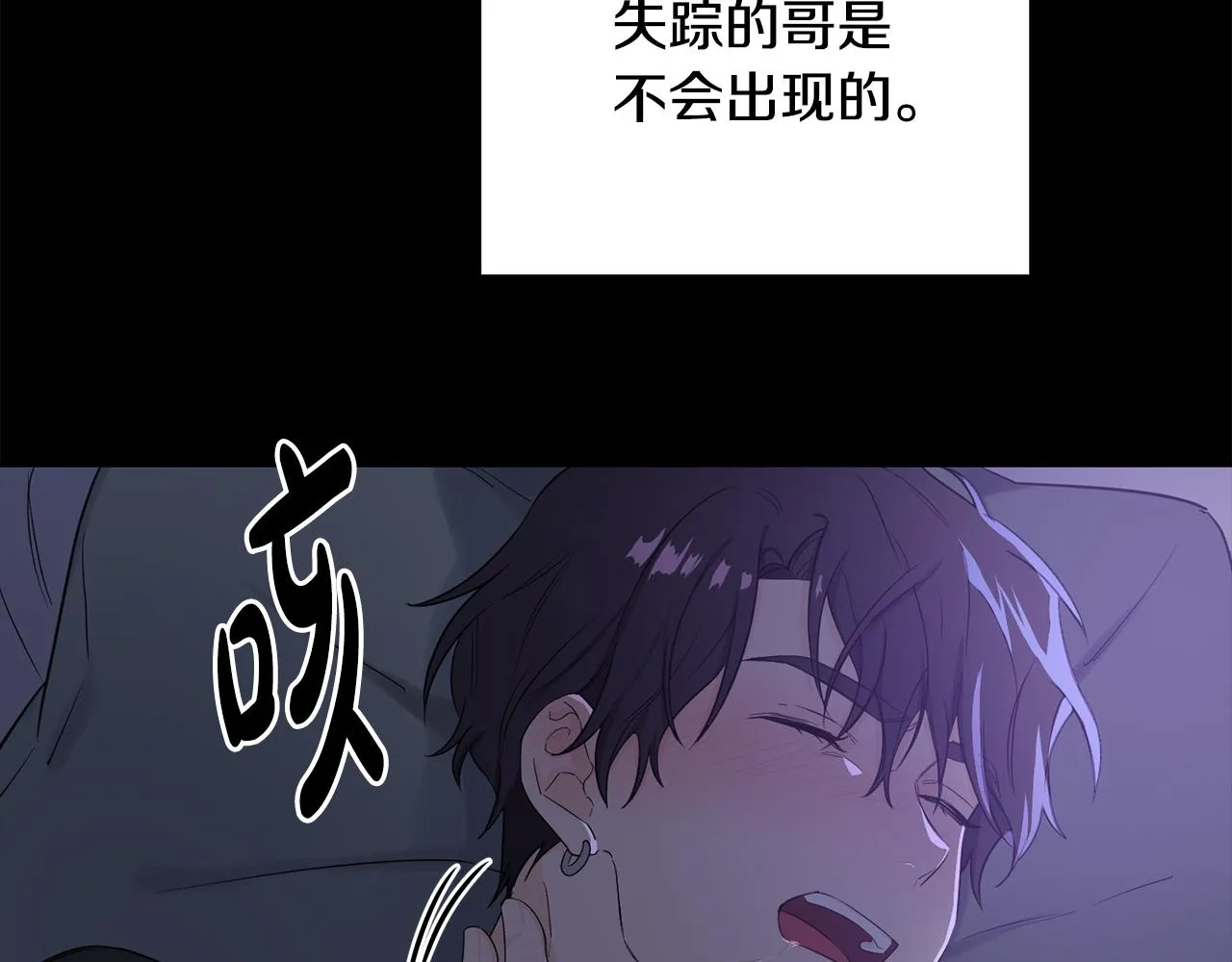 序 你是谁 第17页