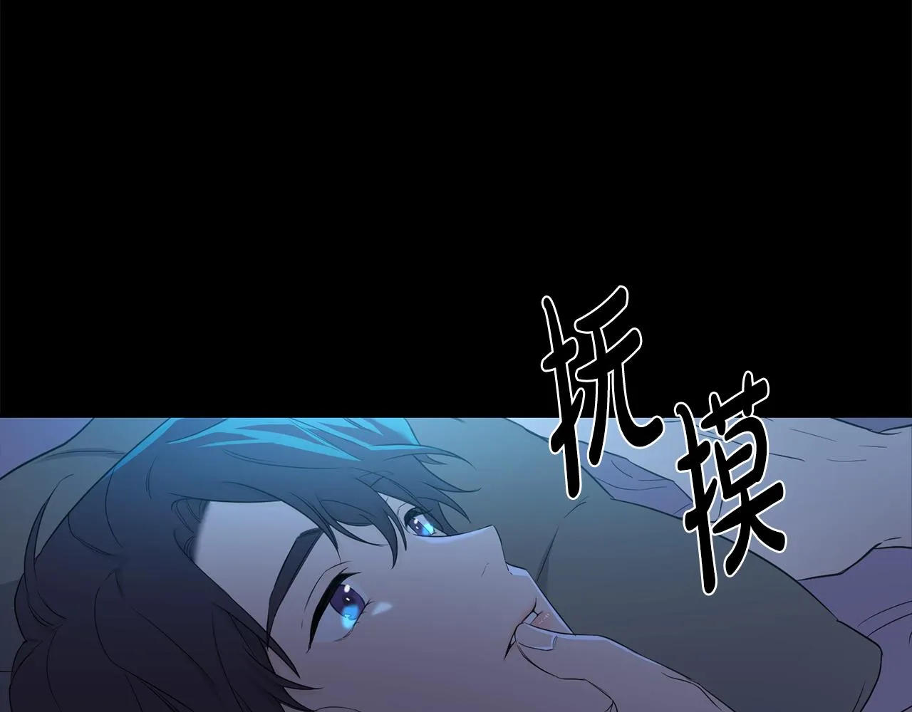 序 你是谁 第31页