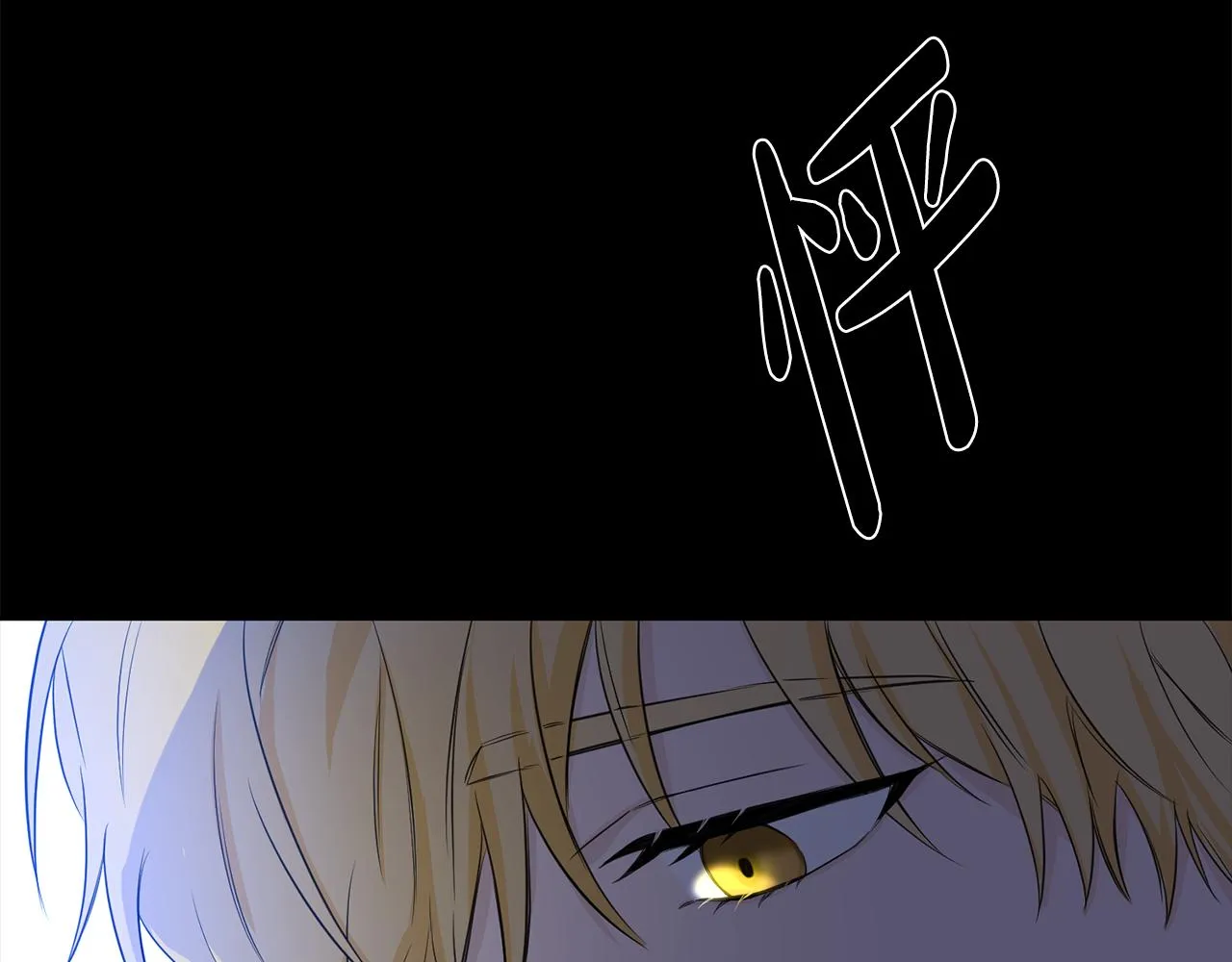 第0话 你是谁 第27页