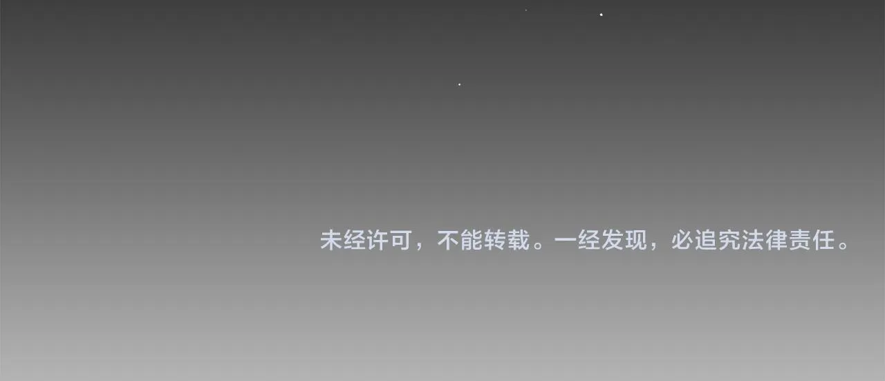 第0话 你是谁 第46页