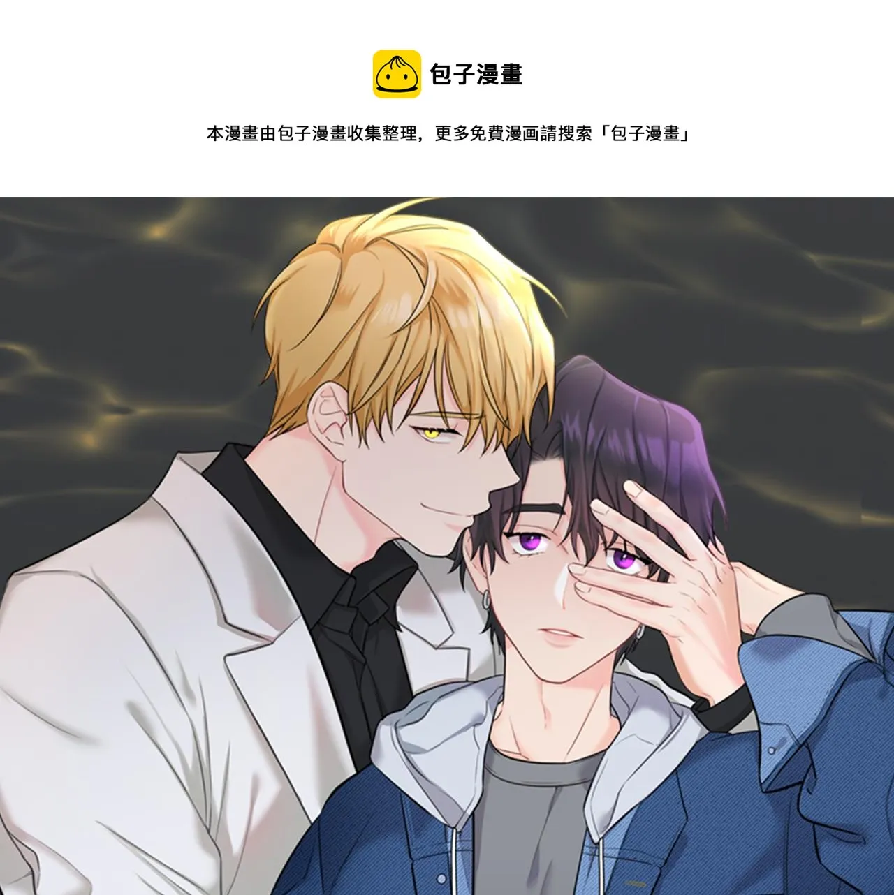 第44话 我的梦想 第1页