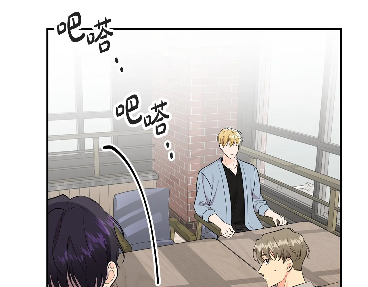 第39话 阴影 第35页