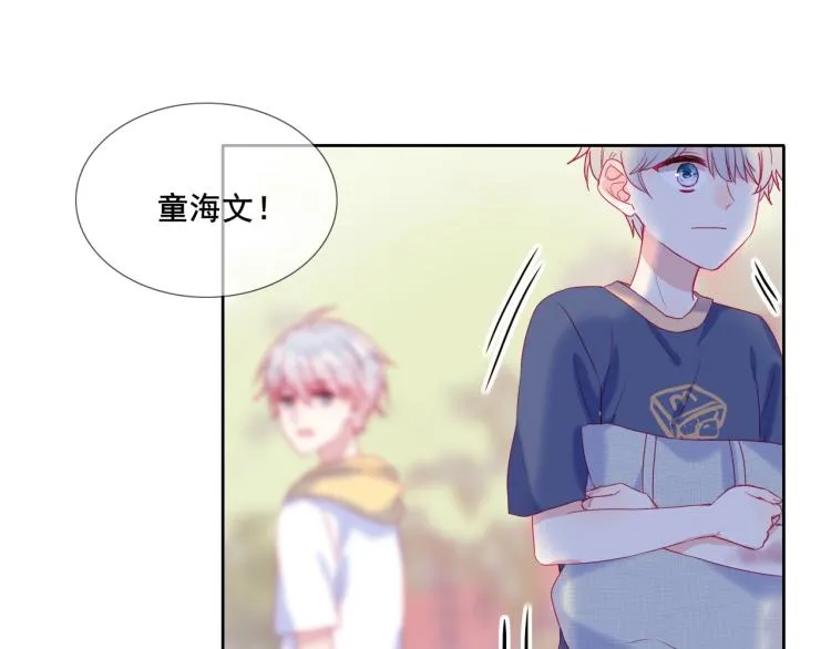 第32话 温柔的心 第15页