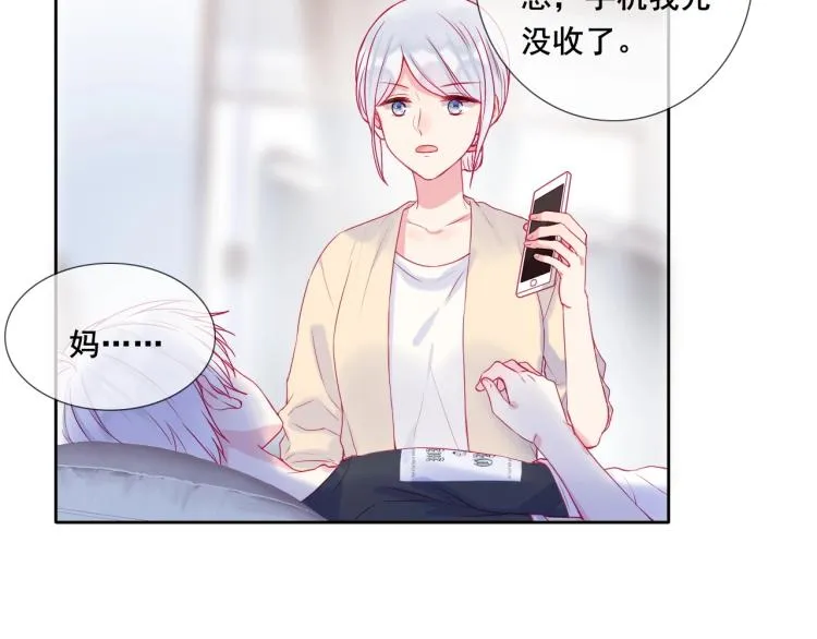 第30话 幸福的，不幸福的 第60页