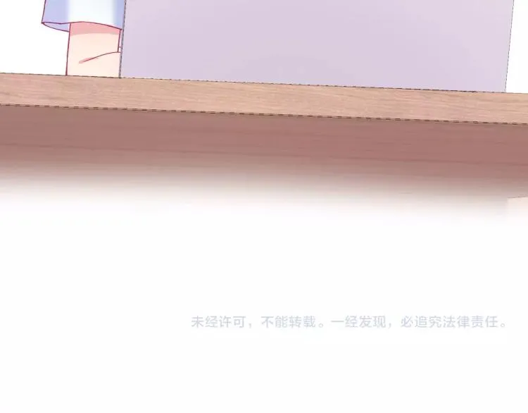 第29话 约定，下一次 第68页