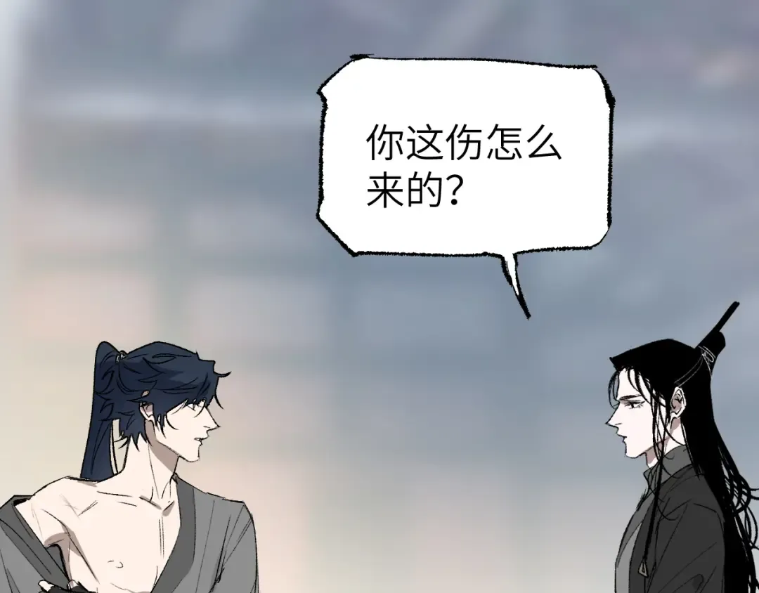 第4话 百无待兴 第103页