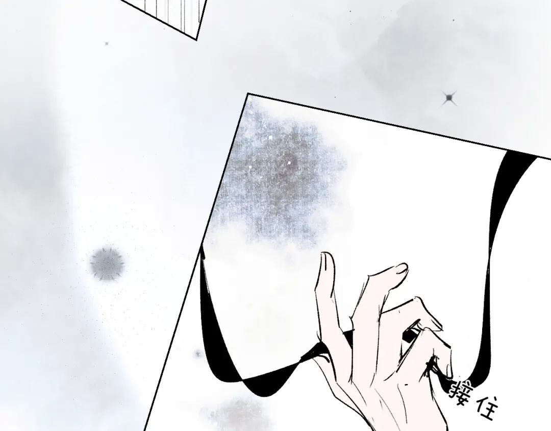 第4话 百无待兴 第131页