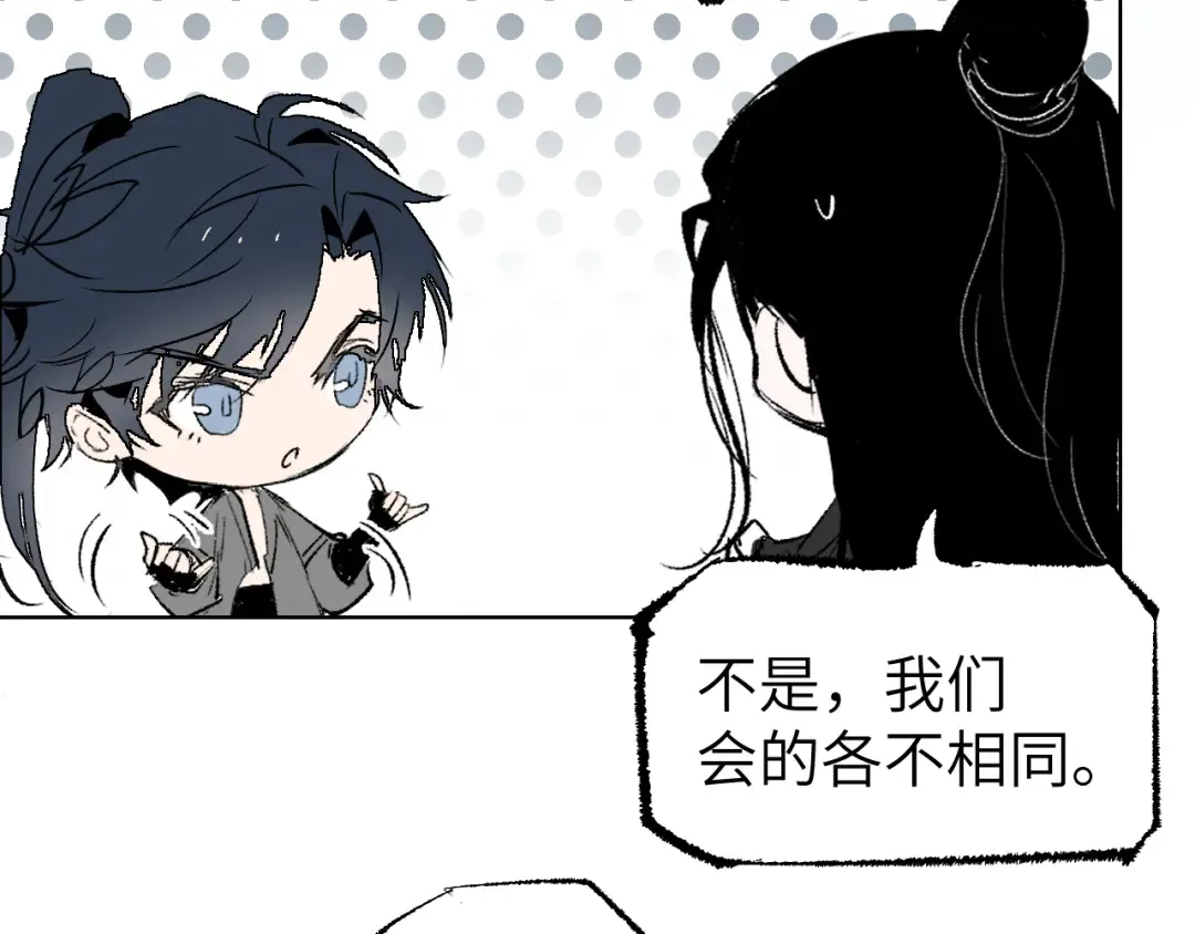 第4话 百无待兴 第134页