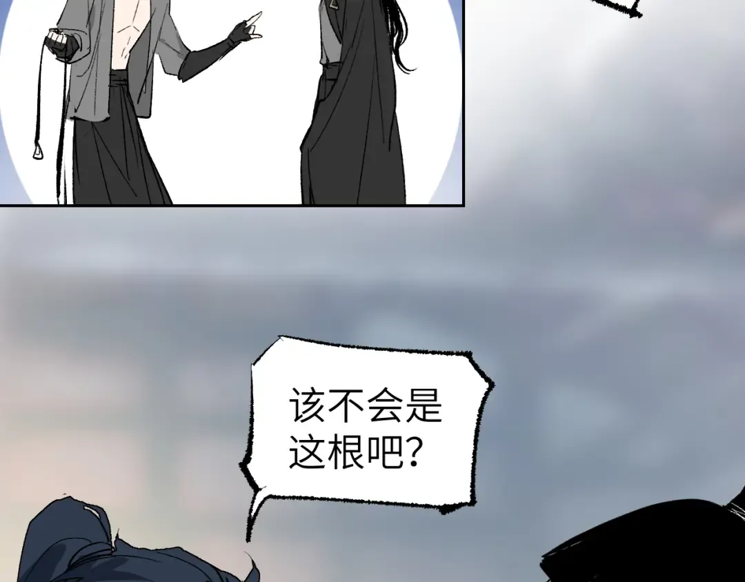 第4话 百无待兴 第140页