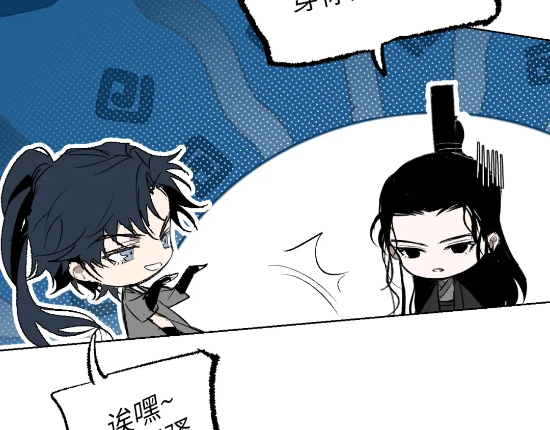 第4话 百无待兴 第143页