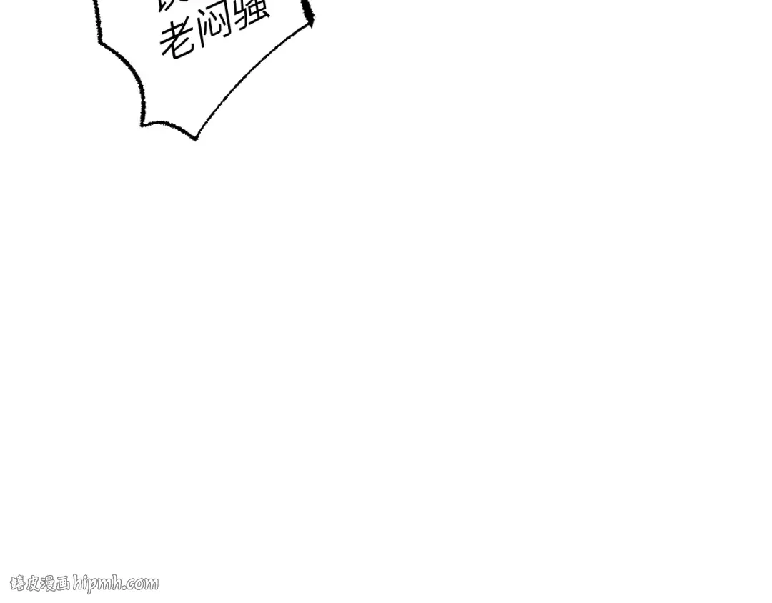第4话 百无待兴 第144页