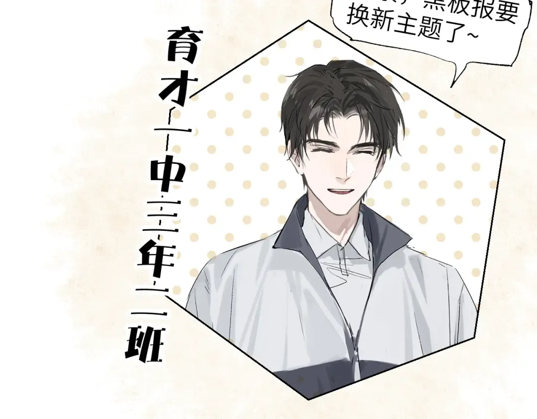 第4话 百无待兴 第165页