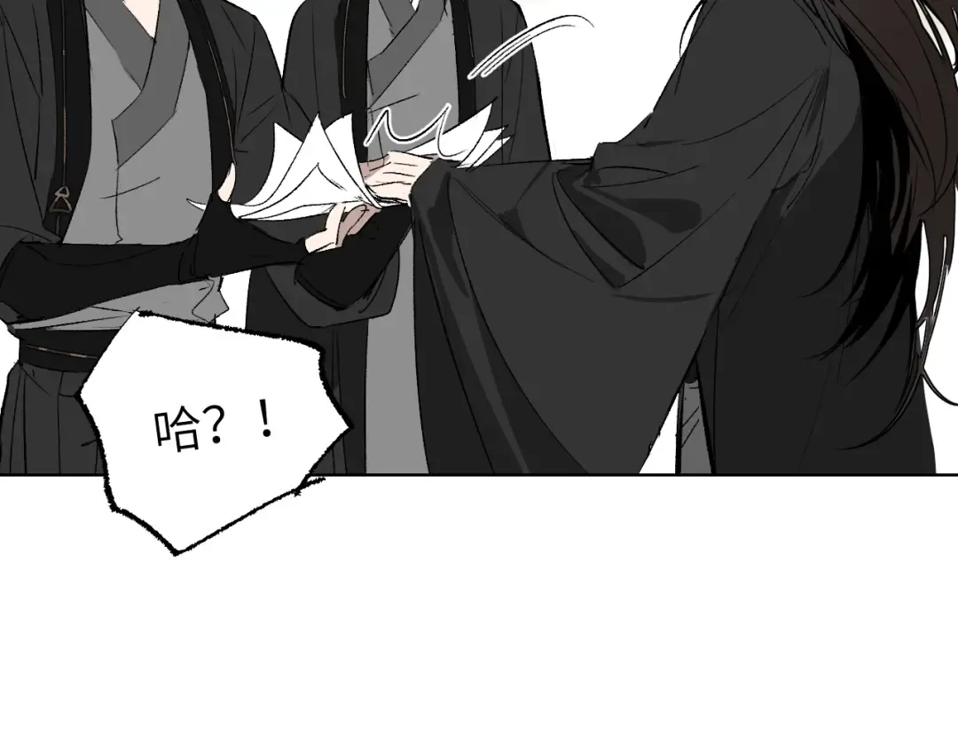 第4话 百无待兴 第187页