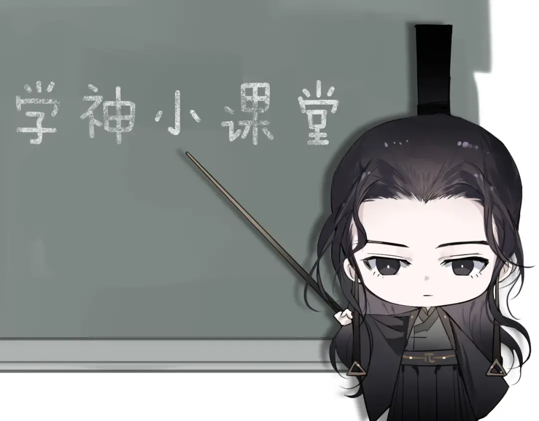 第4话 百无待兴 第202页
