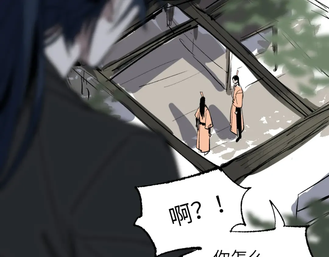 第5话 凶手上门？ 第145页