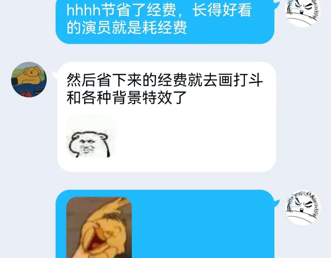 第5话 凶手上门？ 第235页