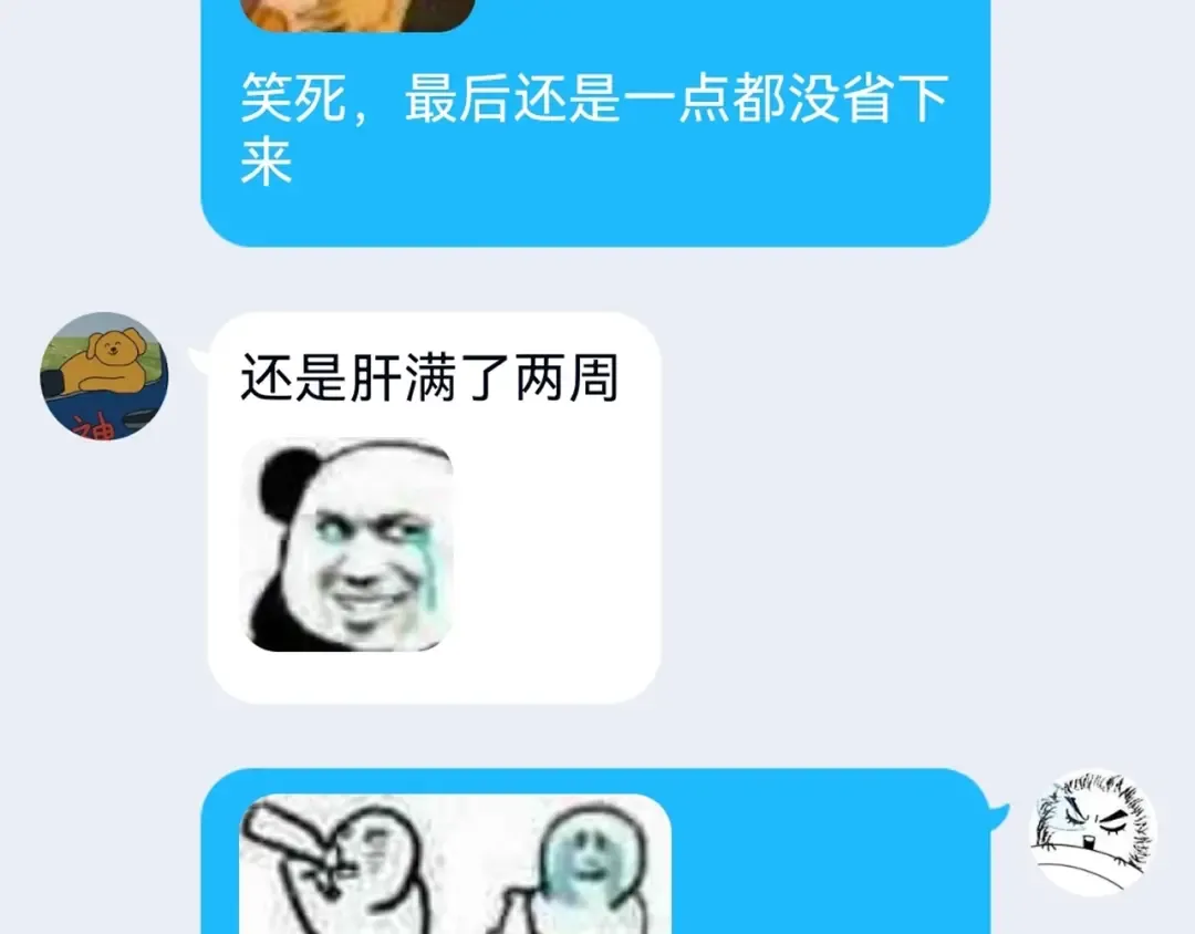 第5话 凶手上门？ 第236页