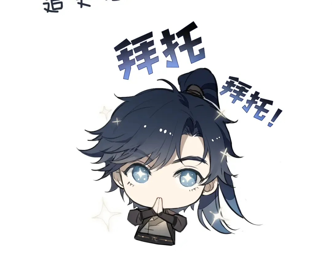 第5话 凶手上门？ 第244页