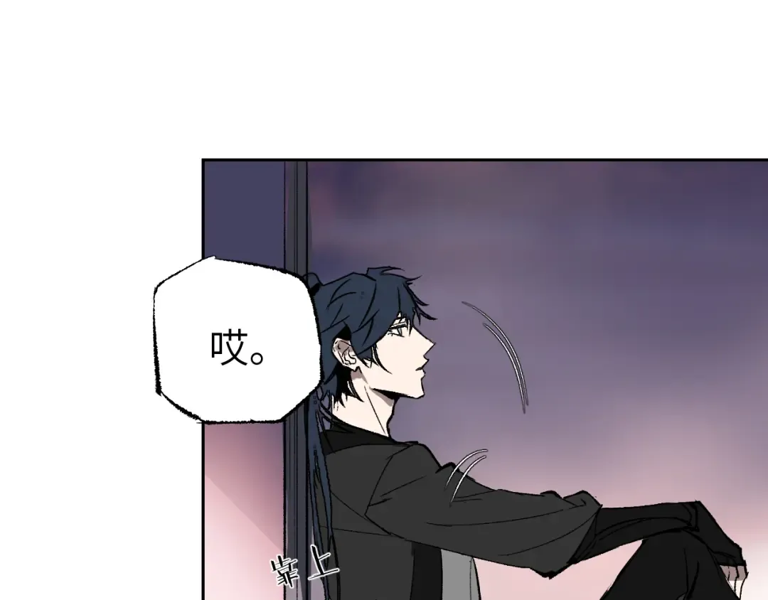 第6话 现代道德 第126页