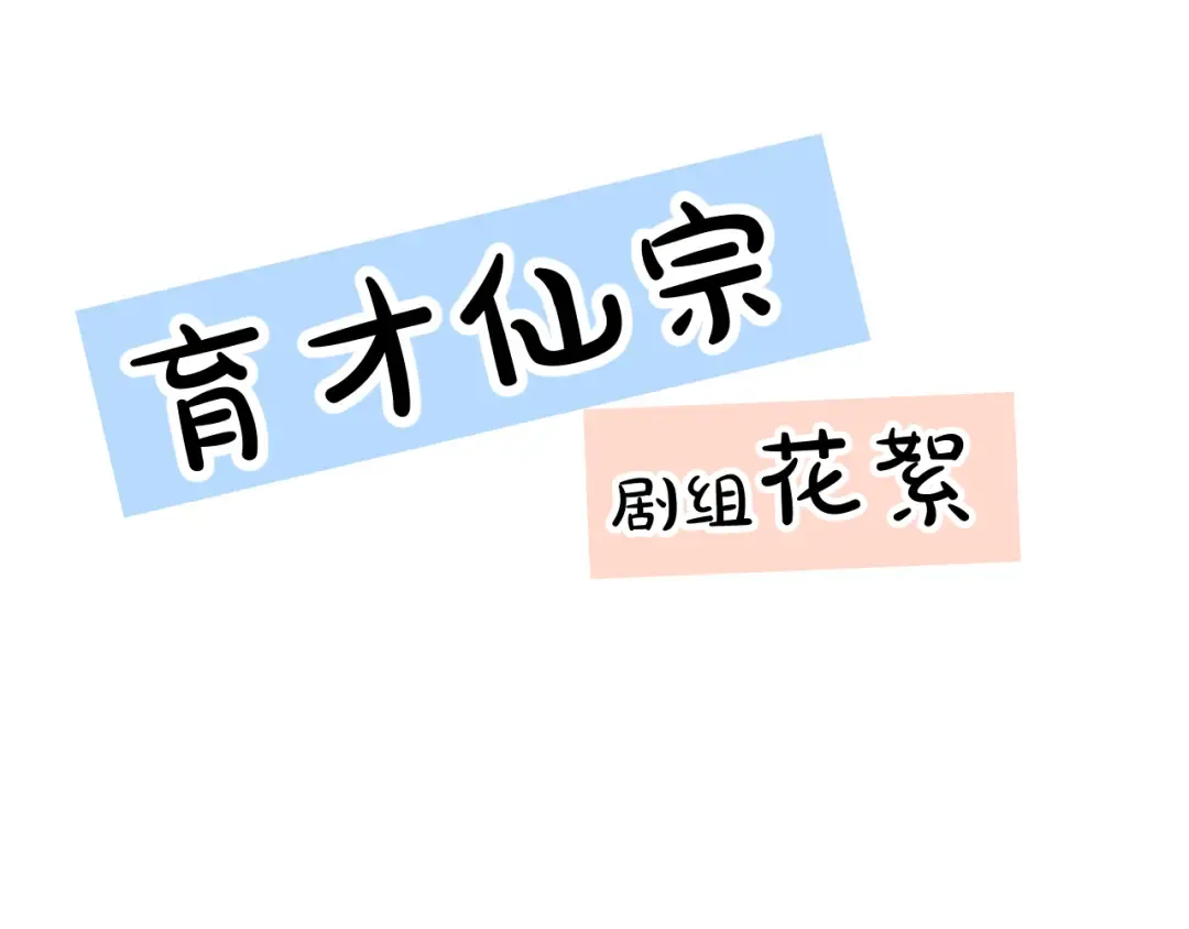 第6话 现代道德 第169页