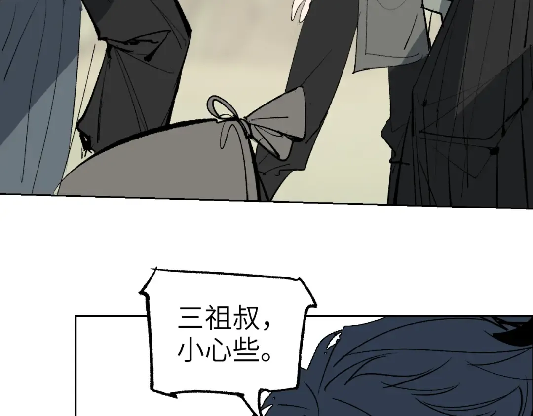 第10话 敌暗我明 第50页