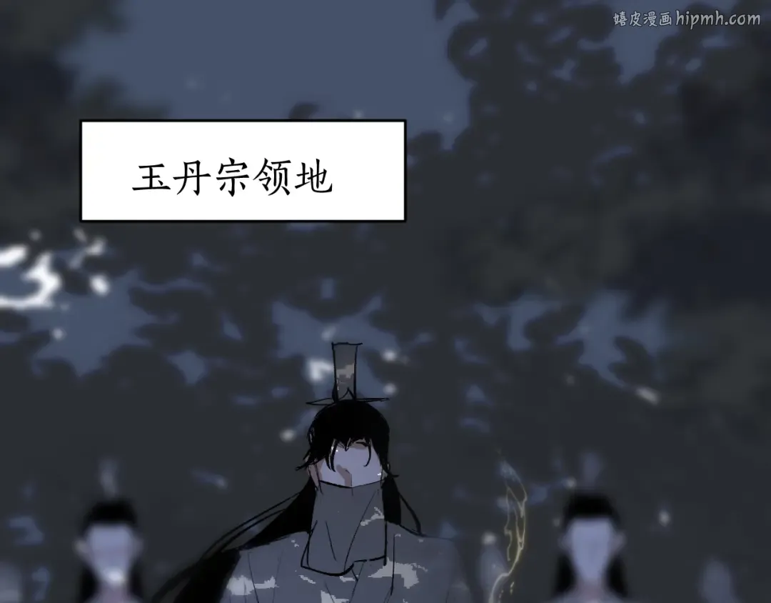 第13话 计自心魔 第1页