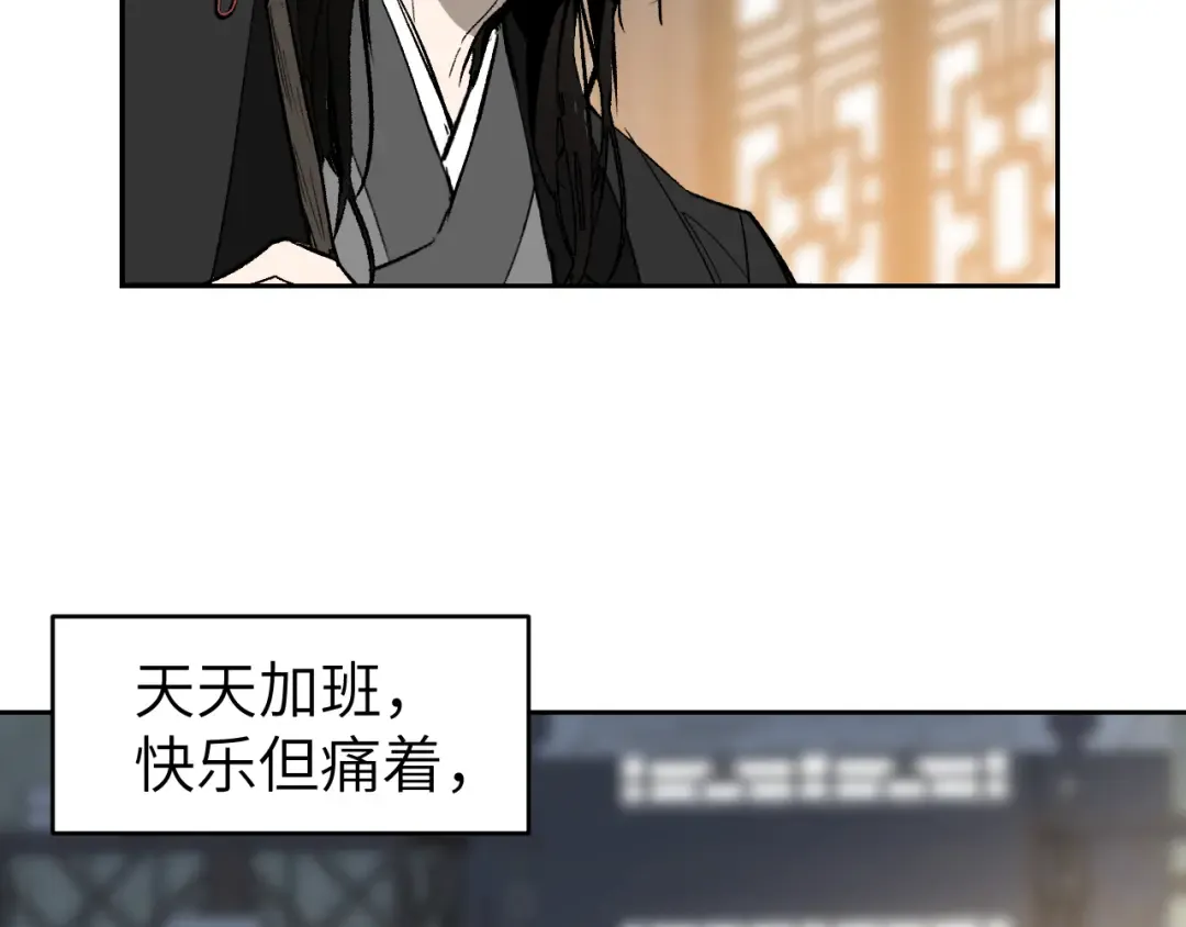 第20话 茁壮成长 第149页