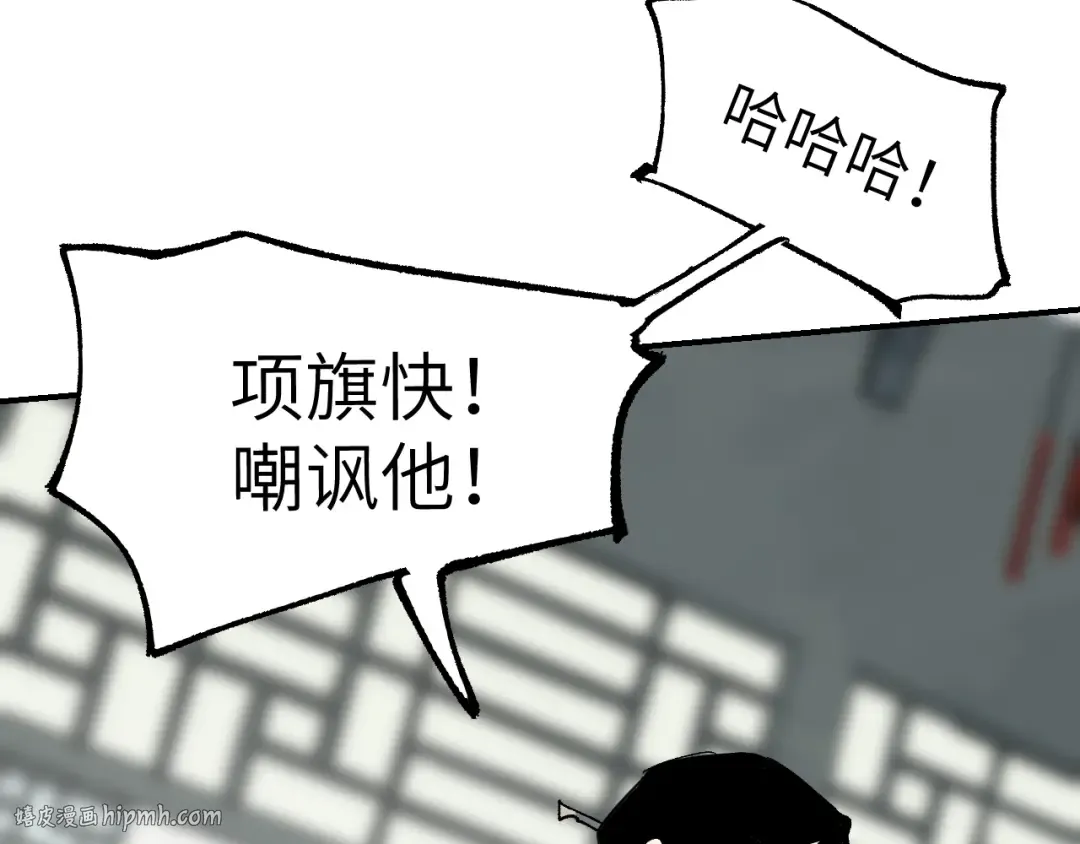 第22话 认知错误 第104页