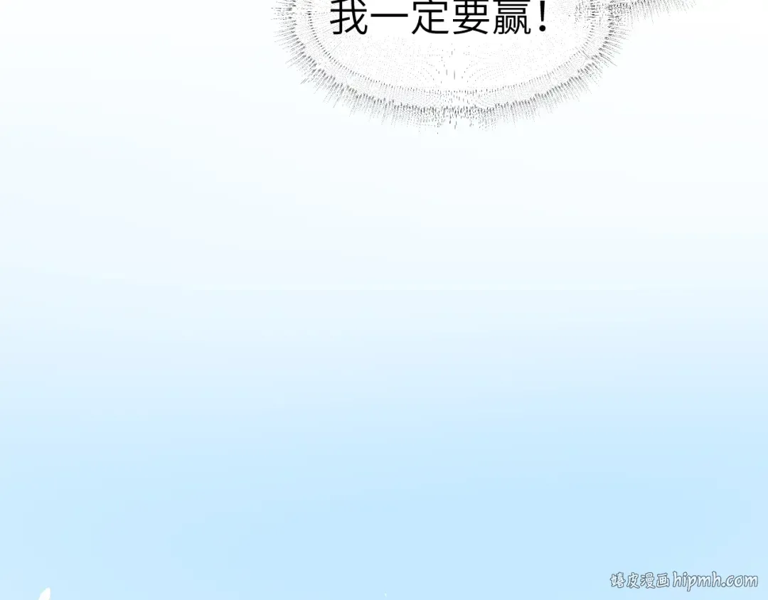 第39话 掌门大比 第128页