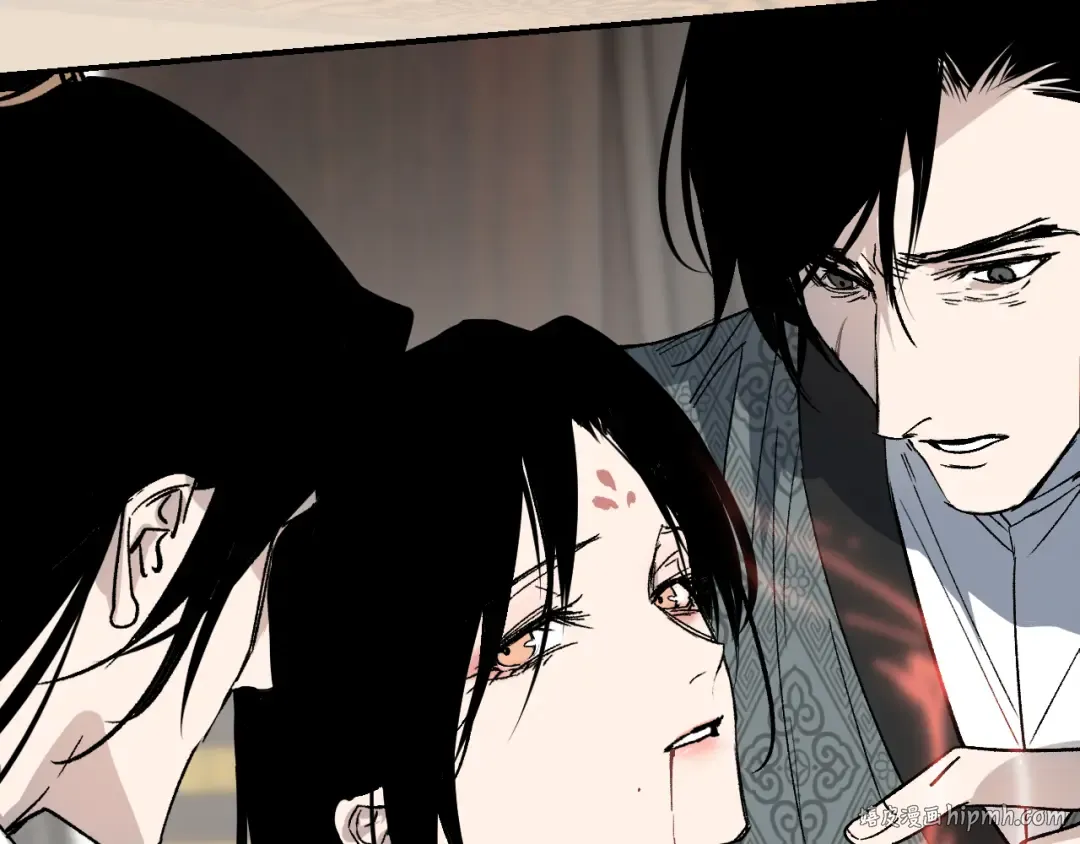 第41话 隔雾观情 第72页