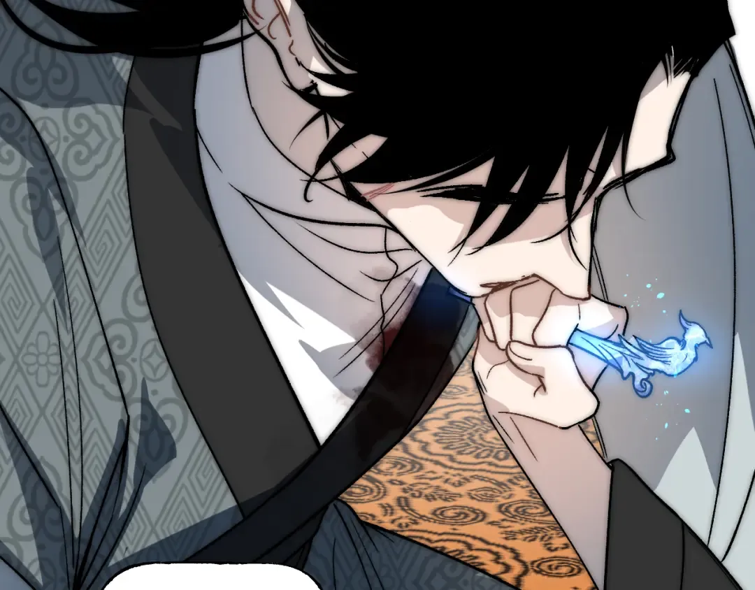 第41话 隔雾观情 第97页