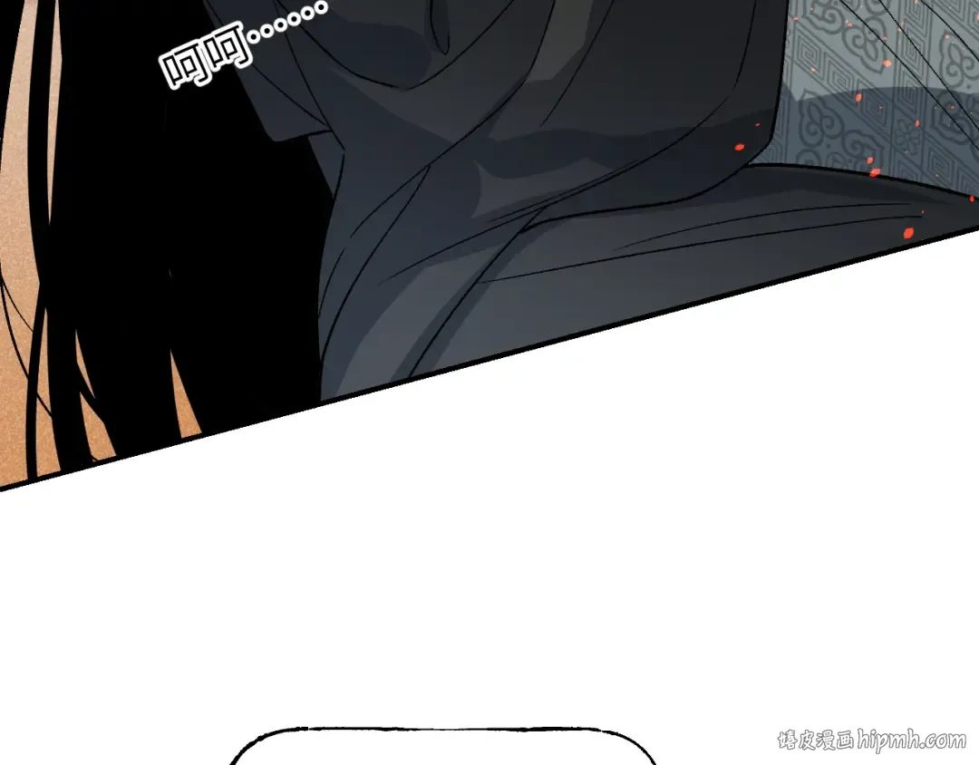 第41话 隔雾观情 第104页