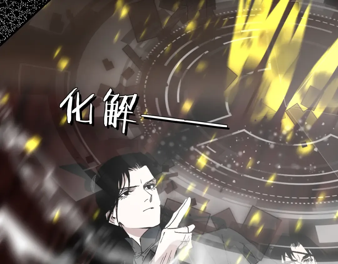 第41话 隔雾观情 第148页