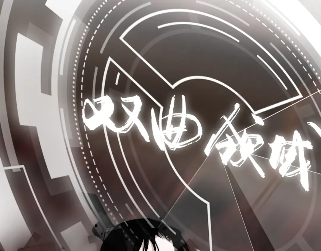 第41话 隔雾观情 第161页