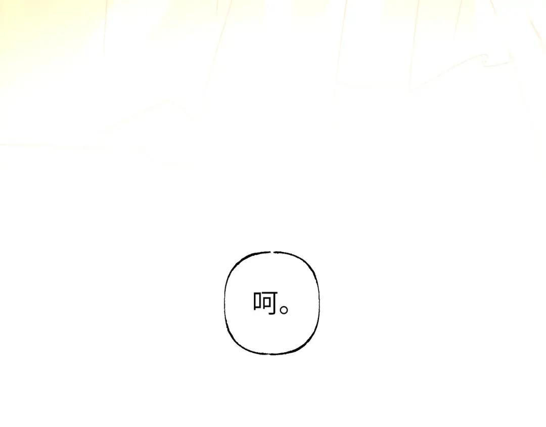 第41话 隔雾观情 第165页