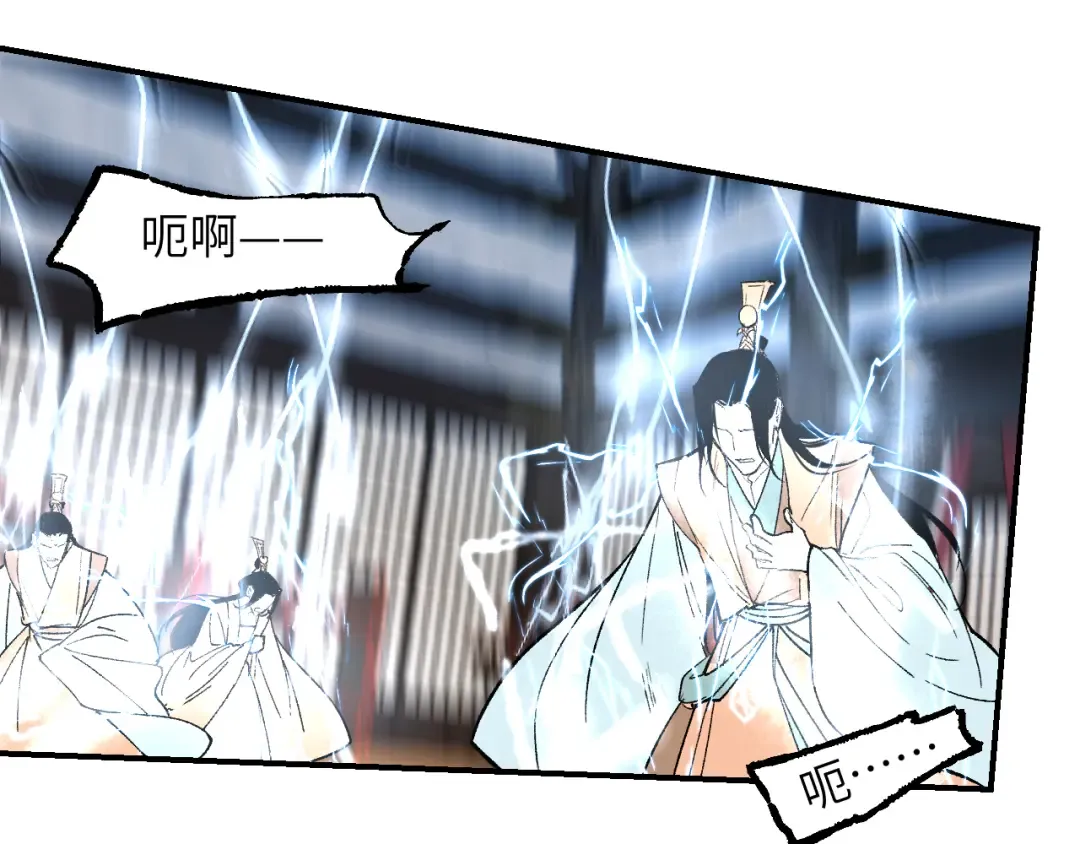 第42话 银海生花 第68页
