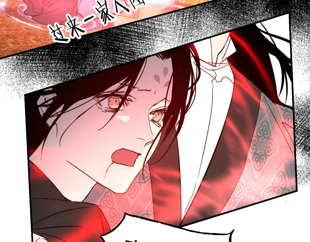 第42话 银海生花 第98页