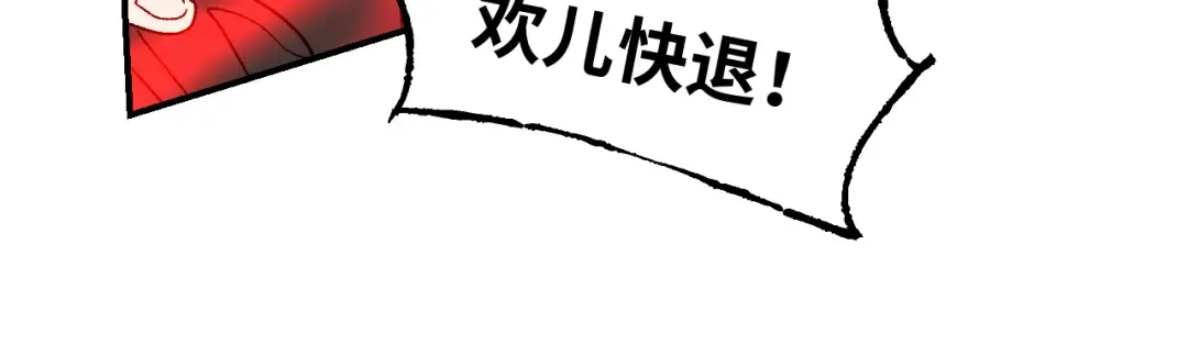 第42话 银海生花 第99页