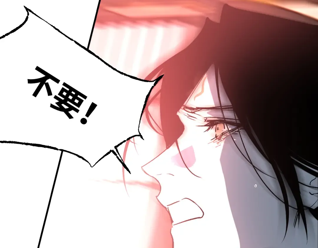 第42话 银海生花 第103页