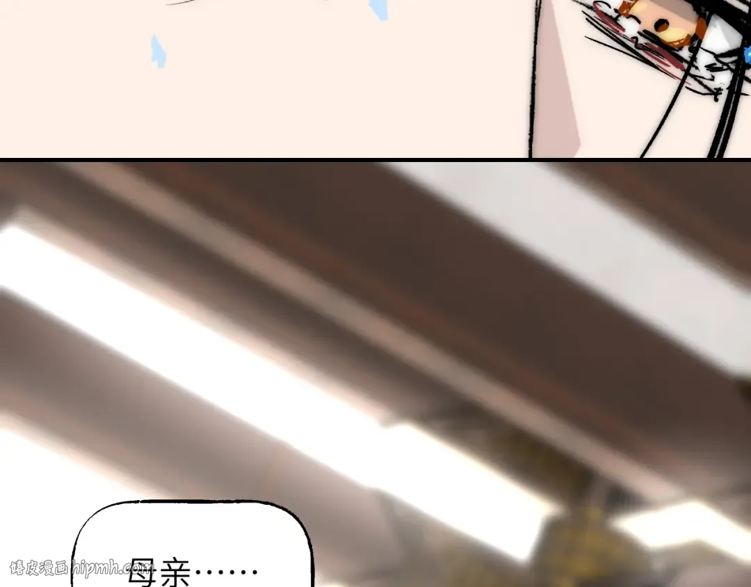 第42话 银海生花 第136页