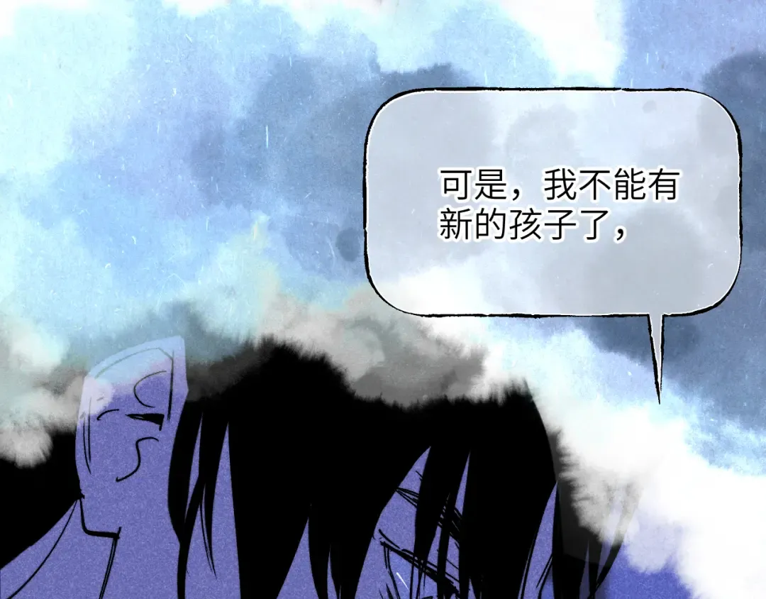 第42话 银海生花 第158页