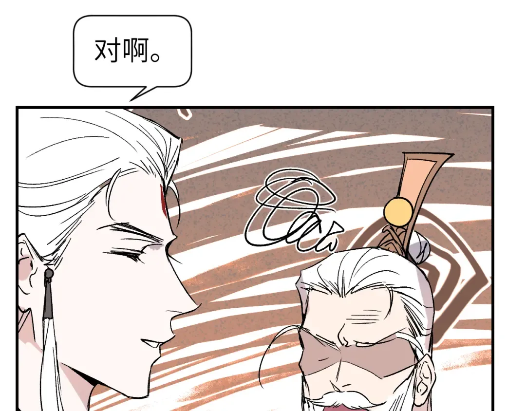 第43话 同途殊归 第127页